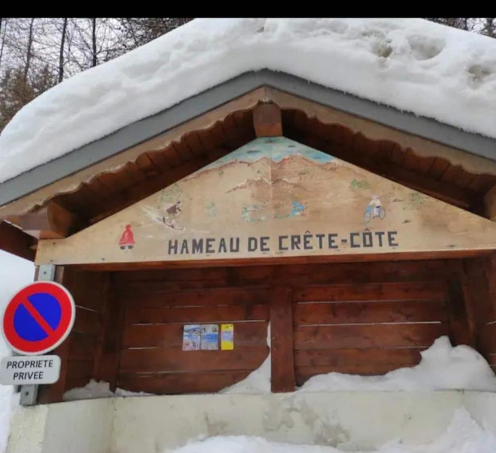 The Little Refuge Of La Plagne Διαμέρισμα Εξωτερικό φωτογραφία